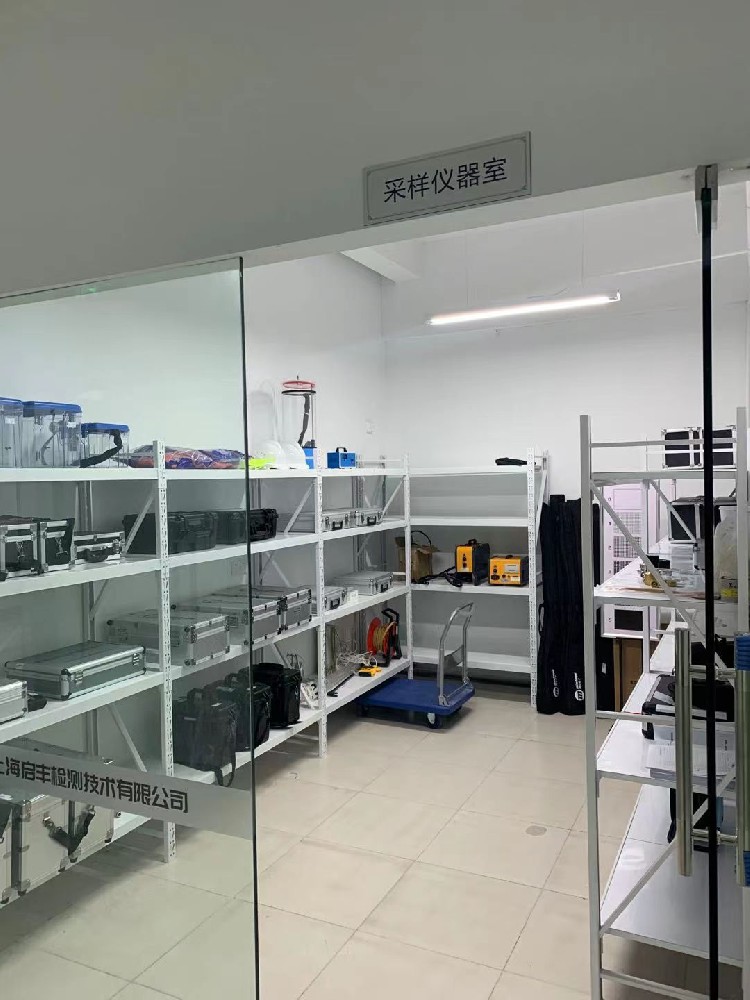 采樣儀器室