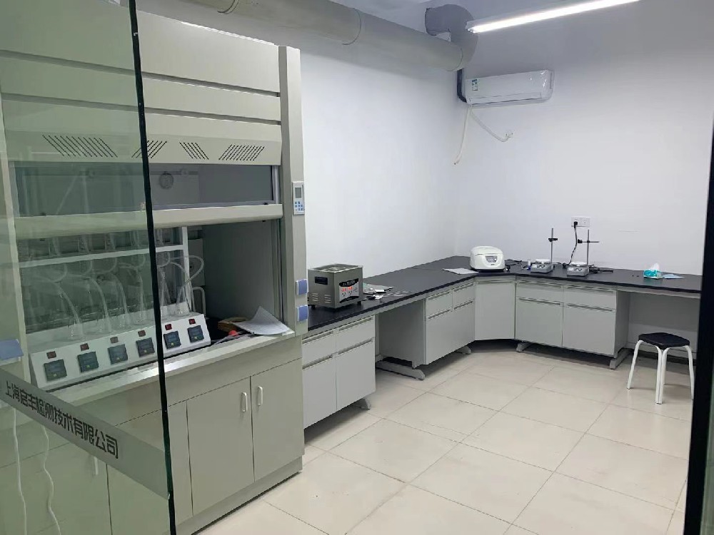 實(shí)驗(yàn)室